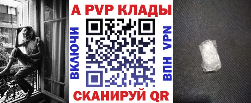 Наркошоп купить ГАШИШ  Alpha-PVP  MDMA  МЕФ  Шадринск