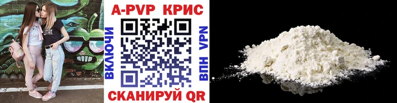 МЕТАМФЕТАМИН Шадринск