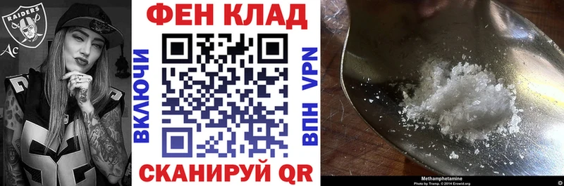 АМФЕТАМИН 98%  Купить где  Шадринск 