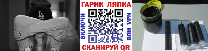 ГАШ хэш  Купить где  Шадринск 