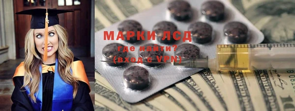 дистиллят марихуана Михайловка