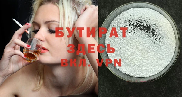 apvp Михайловск