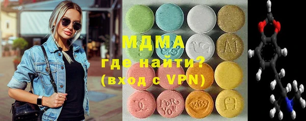 дистиллят марихуана Михайловка