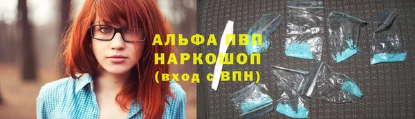 дистиллят марихуана Михайловка