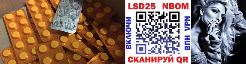 Купить  Шадринск  Лсд 25 экстази кислота 