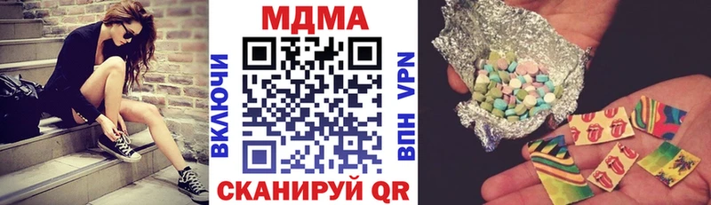 Купить закладки  Шадринск  МДМА Molly 