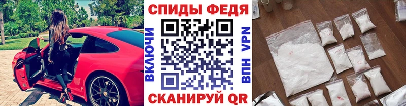 МЕТАМФЕТАМИН пудра  Купить где  Шадринск 