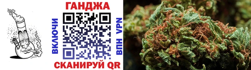 Купить закладки  Шадринск  Каннабис White Widow 